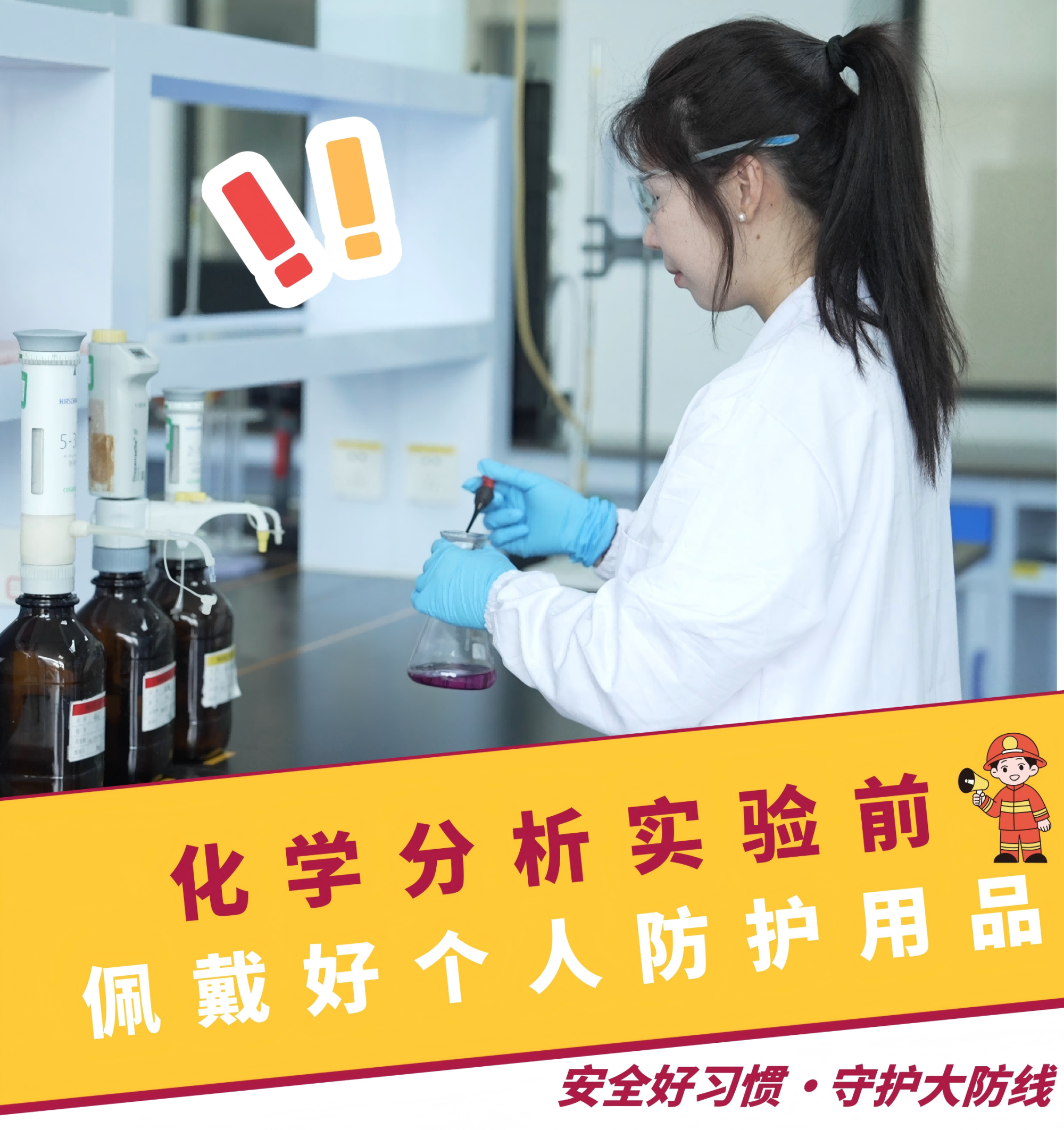 实验室(1)(1).png 实验室(1)(1).png